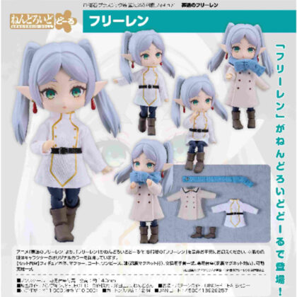 Nendoroid Doll Freelen (Funeral Freelen) (ねんどろいどどーる フリーレン(葬送のフリーレン))
