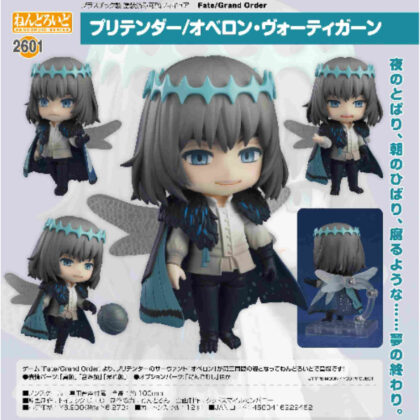 Nendoroid Pretender/Oberon Vortigern (Fate/Grand Order) (ねんどろいど プリテンダー/オベロン・ヴォーティガーン(Fate/Grand Order))
