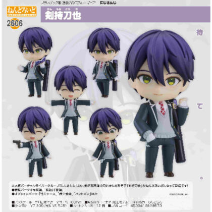 Nendoroid Touya Kenmochi (Nijisanji) (ねんどろいど 剣持刀也(にじさんじ))