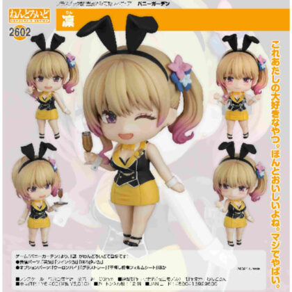 Nendoroid Rin (Bunny Garden) (ねんどろいど 凜(バニーガーデン))