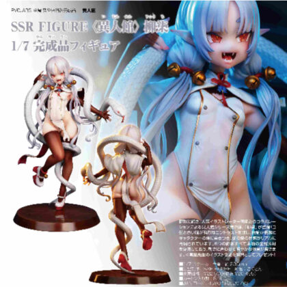 SSR FIGURE [Ijinkan] Yanagichi (SSR FIGURE<異人館> 柳チ)