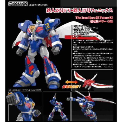 MODEROID Tetsujin 28-go FX + Tetsujin 17-go Fe (MODEROID鉄人28号FX+鉄人17号フェ)