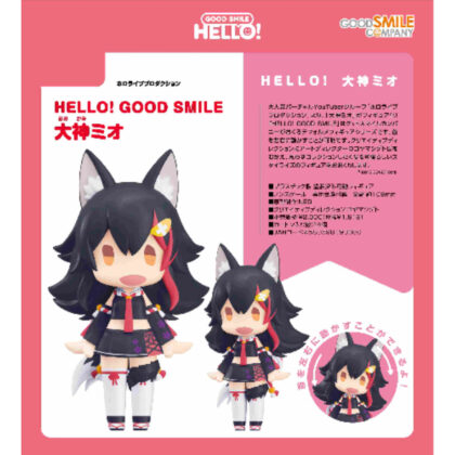 HELLO! GOOD SMILE Mio Okami (HELLO! GOOD SMILE 大神ミオ)