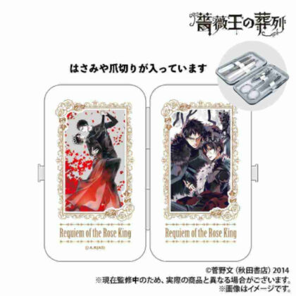 Funeral Procession of the Rose King Etiquette Set Richard x Buckingham (薔薇王の葬列 エチケットセット リチャード×バッキンガム)