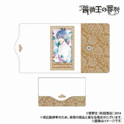 Funeral Procession of the Rose King Key Case White (薔薇王の葬列 キーケース ホワイト)
