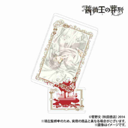Funeral Procession of the Rose King Playing Card Type Acrylic Collection Henry (薔薇王の葬列 トランプ型アクリルコレクション ヘンリー)