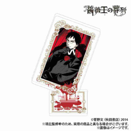 Funeral Procession of the Rose King Playing Card Type Acrylic Collection Buckingham (薔薇王の葬列 トランプ型アクリルコレクション バッキンガム)