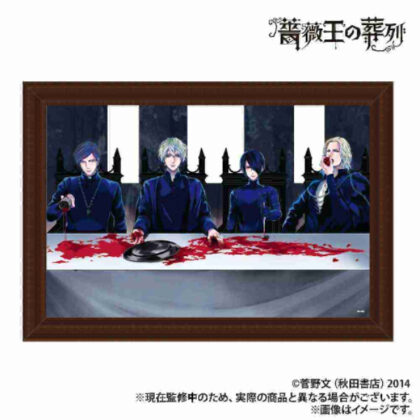 Funeral Procession of the Rose King Pub Mirror (薔薇王の葬列 パブミラー)