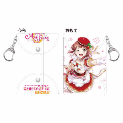 Love Live! Nijigasaki Academy School Idol Club Clear Multi Case A Ayumu Uehara Vol.2 (ラブライブ!虹ヶ咲学園スクールアイドル同好会 クリアマルチケース A 上原歩夢 Vol.2)