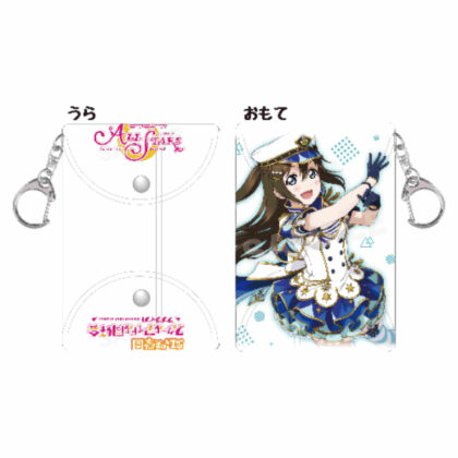 Love Live! Nijigasaki Academy School Idol Club Clear Multi Case C Shizuku Sakurazaka Vol.2 (ラブライブ!虹ヶ咲学園スクールアイドル同好会 クリアマルチケース C 桜坂しずく Vol.2)