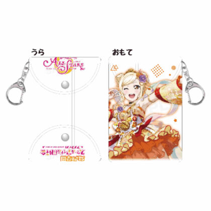 Love Live! Nijigasaki Academy School Idol Club Clear Multi Case E Miyashita Ai Vol.2 (ラブライブ!虹ヶ咲学園スクールアイドル同好会 クリアマルチケース E 宮下愛 Vol.2)