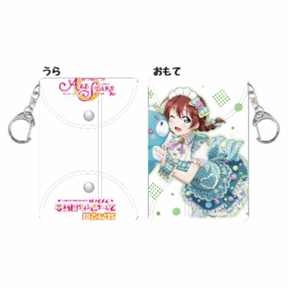 Love Live! Nijigasaki Academy School Idol Club Clear Multi Case H Emma Verde Vol.2 (ラブライブ!虹ヶ咲学園スクールアイドル同好会 クリアマルチケース H エマ・ヴェルデ Vol.2)