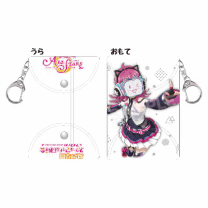 Love Live! Nijigasaki Academy School Idol Club Clear Multi Case I Rina Tennoji Vol.2 (ラブライブ!虹ヶ咲学園スクールアイドル同好会 クリアマルチケース I 天王寺璃奈 Vol.2)