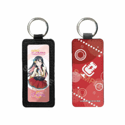Love Live! Nijigasaki Academy School Idol Club Leather Keychain G Setsuna Yuuki (ラブライブ!虹ヶ咲学園スクールアイドル同好会 レザーキーホルダー G 優木せつ菜)