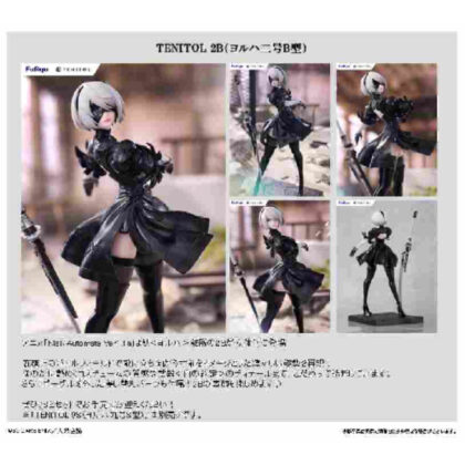 Tenitor 2B (Yorha No. 2 B type) (テニトル 2B(ヨルハ二号B型))