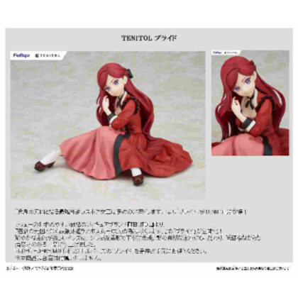 Tenitor Pride (テニトル プライド)