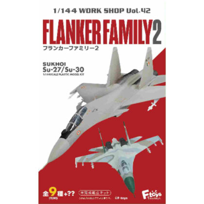 Flanker Family 2 (Gum) (フランカーファミリー2(ガム))