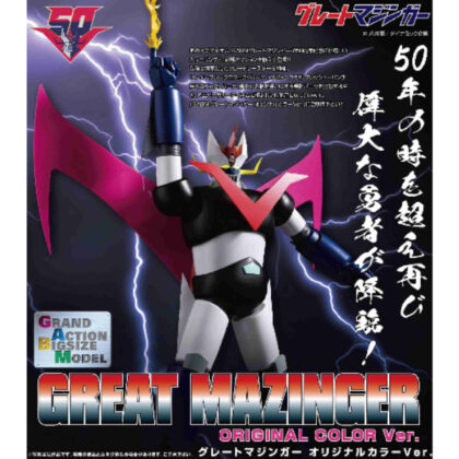 GRAND ACTION BIGSIZE MODEL Great Mazinger Original Color Ver. (GRAND ACTION BIGSIZE MODEL グレートマジンガーオリジナルカラーVer.)