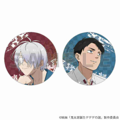 Kitaro Birth GeGeGe no Mystery Original Can Badge Set Kitaro's Father & Mizuki (鬼太郎誕生 ゲゲゲの謎 描き下ろし缶バッジセット 鬼太郎の父&水木)
