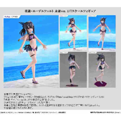 1/7 Miyu Edelfelt swimsuit finished product (1/7美遊エーデルフェルト水着 完成品)