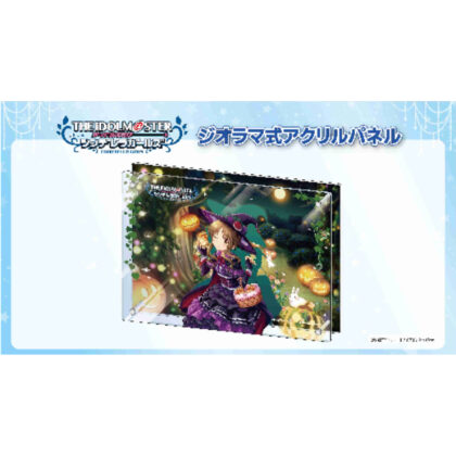THE IDOLM@STER CINDERELLA GIRLS Diorama Acrylic Panel Dark Green Witch Aiko Takamori + Ver. (アイドルマスター シンデレラガールズ ジオラマ式アクリルパネル深緑の魔女 高森藍子+Ver.)