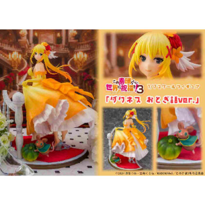 1/7 Darkness Fairy Tale Ver Completed Product (1/7ダクネスおとぎ話Ver 完成品)