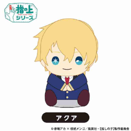 [Oshinoko] Finger Series Aqua (【推しの子】 指の上シリーズ アクア)