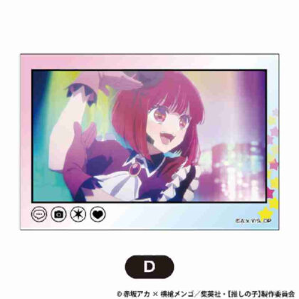 [Oshinoko] Stapane Mini D (【推しの子】 スタパネ ミニ D)