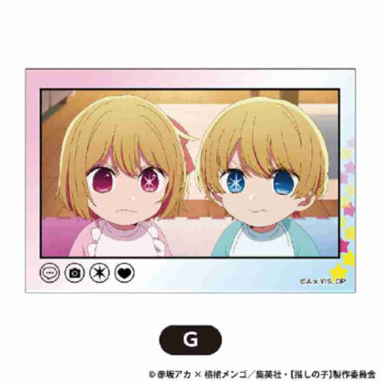 [Oshinoko] Stapane Mini G (【推しの子】 スタパネ ミニ G)
