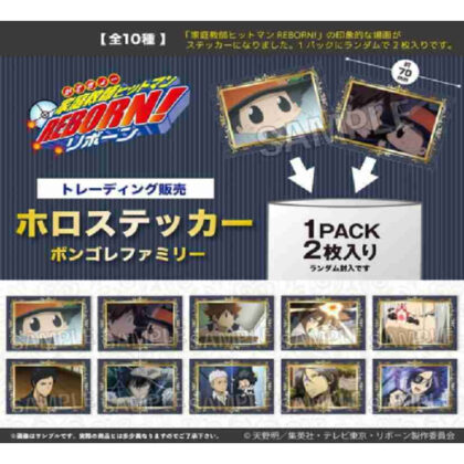 Katekyo Hitman REBORN! Trading Holo Sticker Vongola Family (家庭教師ヒットマンREBORN! トレーディングホロステッカー ボンゴレファミリー)