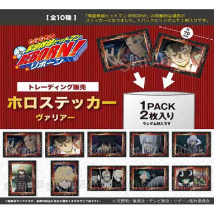 Katekyo Hitman REBORN! Trading Holo Sticker Varia (家庭教師ヒットマンREBORN! トレーディングホロステッカー ヴァリアー)