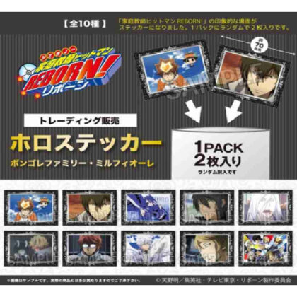 Katekyo Hitman REBORN! Trading Holo Sticker Vongola Family Millefiore (家庭教師ヒットマンREBORN! トレーディングホロステッカー ボンゴレファミリー・ミルフィオーレ)