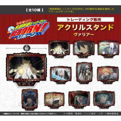 Katekyo Hitman REBORN! Trading Acrylic Stand Varia (家庭教師ヒットマンREBORN! トレーディングアクリルスタンドヴァリアー)