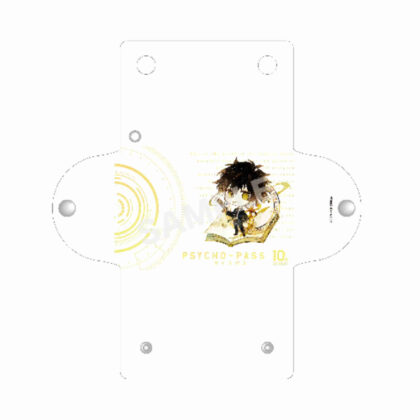 PSYCHO-PASS Character Art Clear Multi Case 08 Shindo Arata (PSYCHO-PASS サイコパス キャラでるアート クリアマルチケース08 慎導灼)