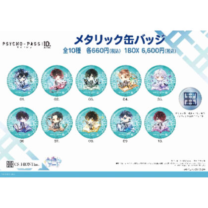 PSYCHO-PASS Character Art Metallic Can Badge 01 Part 1 (PSYCHO-PASS サイコパス キャラでるアート メタリック缶バッジ 01 第1弾)