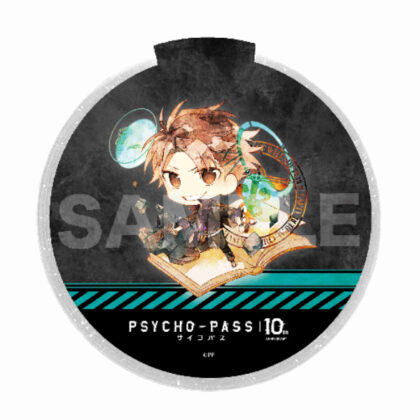 PSYCHO-PASS Character Art Glowing Design Coaster 04 Hidehide (PSYCHO-PASS サイコパス キャラでるアート 光るデザインコースター 04 縢秀星)