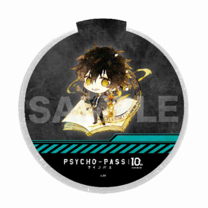 PSYCHO-PASS Character Art Glowing Design Coaster 08 Shindo Arata (PSYCHO-PASS サイコパス キャラでるアート 光るデザインコースター 08 慎導灼)