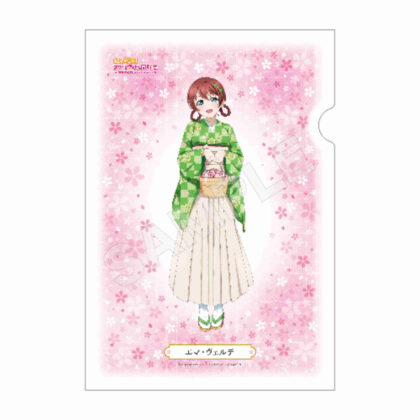 Love Live! Nijigasaki Academy School Idol Club Washi File H Emma Verde (ラブライブ!虹ヶ咲学園スクールアイドル同好会 和紙ファイル H エマ・ヴェルデ)
