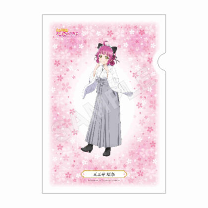Love Live! Nijigasaki Academy School Idol Club Washi File I Rina Tennoji (ラブライブ!虹ヶ咲学園スクールアイドル同好会 和紙ファイル I 天王寺璃奈)