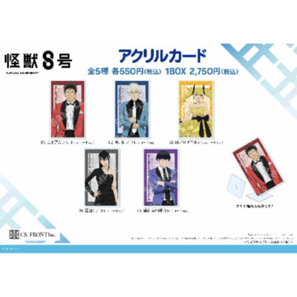Kaiju No. 8 Acrylic Card 01 Dress Code Ver. (怪獣8号 アクリルカード 01 ドレスコードVer.)
