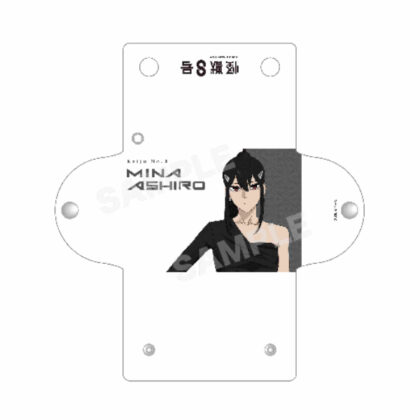 Kaiju No. 8 Clear Multi Case 04 White Mina (Dress Code Ver.) (怪獣8号 クリアマルチケース 04 亜白ミナ(ドレスコードVer.))