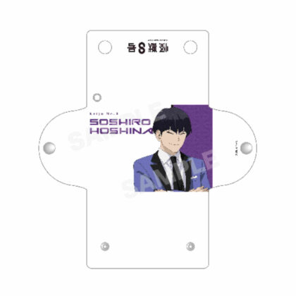 Kaiju No. 8 Clear Multi Case 05 Soshiro Hoshina (Dress Code Ver.) (怪獣8号 クリアマルチケース 05 保科宗四郎(ドレスコードVer.))