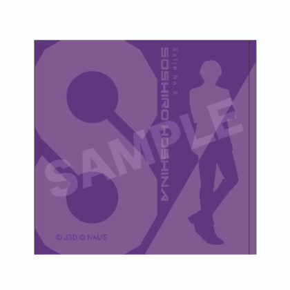 Kaiju No. 8 Hand Towel 05 Soshiro Hoshina (Dress Code Ver.) (怪獣8号 ハンドタオル 05 保科宗四郎(ドレスコードVer.))
