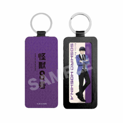 Kaiju No. 8 Leather Key Chain 05 Soshiro Hoshina (Dress Code Ver.) (怪獣8号 レザーキーホルダー 05 保科宗四郎(ドレスコードVer.))