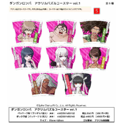 Danganronpa Acrylic Puzzle Coaster Vol.1 (ダンガンロンパ アクリルパズルコースター Vol.1)