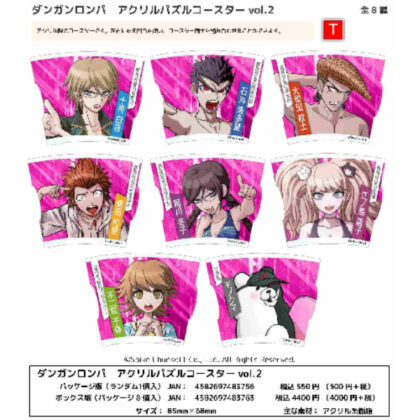 Danganronpa Acrylic Puzzle Coaster Vol.2 (ダンガンロンパ アクリルパズルコースター Vol.2)