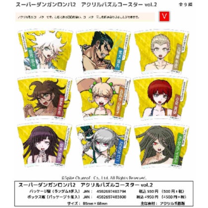 Super Danganronpa 2 Goodbye Despair Academy Acrylic Puzzle Coaster Vol.2 (スーパーダンガンロンパ2 さよなら絶望学園 アクリルパズルコースター Vol.2)