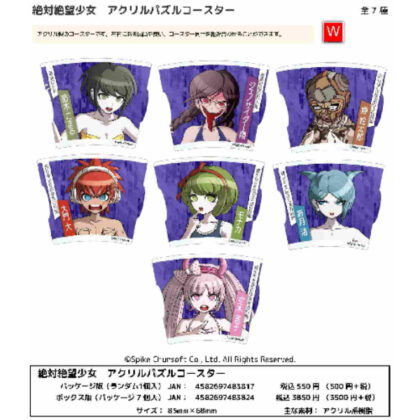 Zettai Despair Girl Acrylic Puzzle Coaster (絶対絶望少女 アクリルパズルコースター)