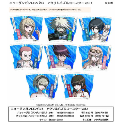 New Danganronpa V3 Everyone's Colossiai New Semester Acrylic Puzzle Coaster Vol.1 (ニューダンガンロンパV3 みんなのコロシアイ新学期 アクリルパズルコースター Vol.1)