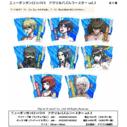New Danganronpa V3 Everyone's Colossiai New Semester Acrylic Puzzle Coaster Vol.2 (ニューダンガンロンパV3 みんなのコロシアイ新学期 アクリルパズルコースター Vol.2)